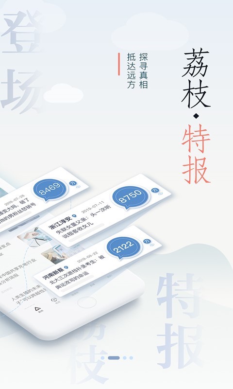 深眠大师2022