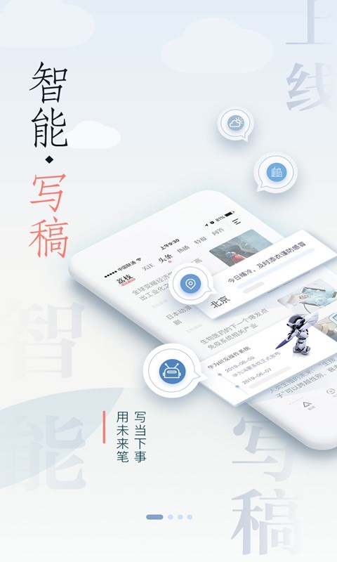 深眠大师2022