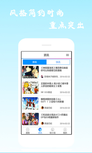 酷爱漫画永久免费看