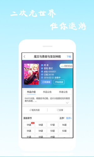 酷爱漫画永久免费看