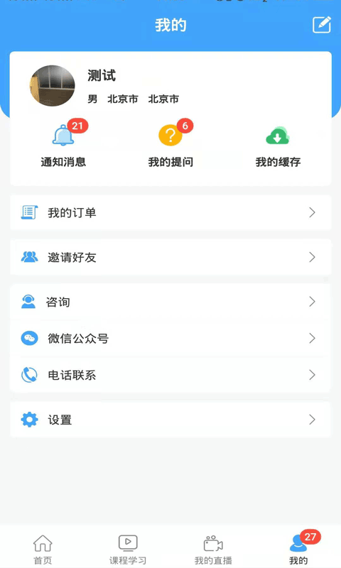 必过