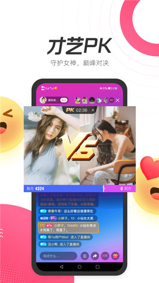 等Ta交友2002最新下载