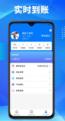 顾家小修师