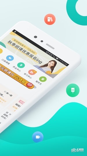 智学网官网版登录入口