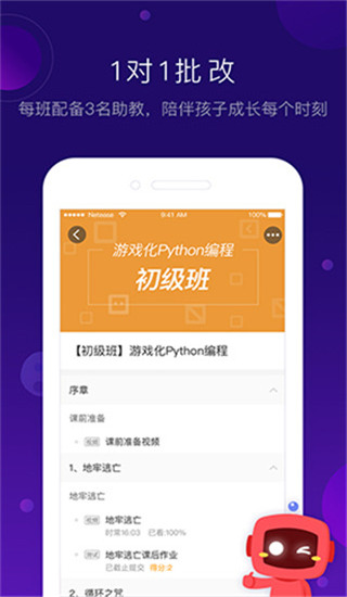 有道卡搭