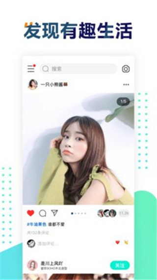 遥望APP最新2022下载