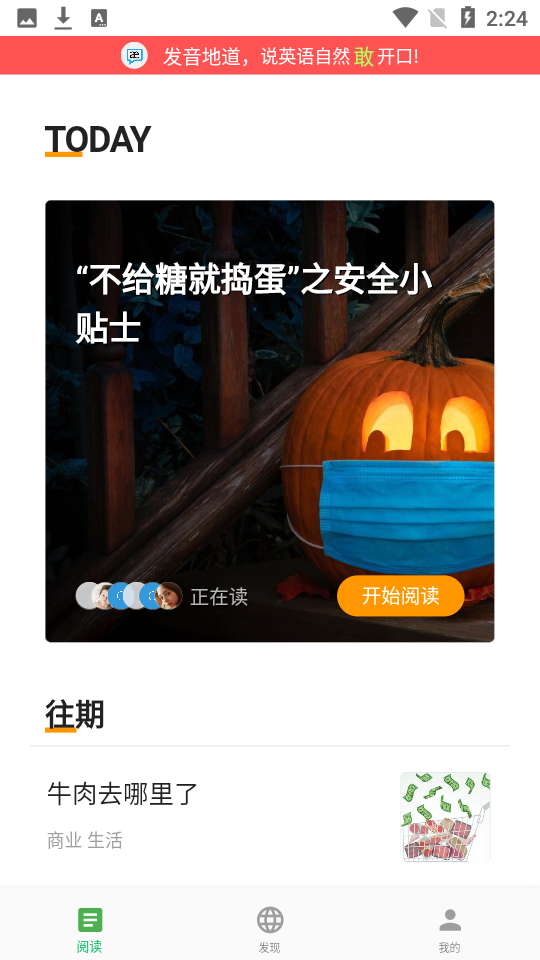 Sayiea英语