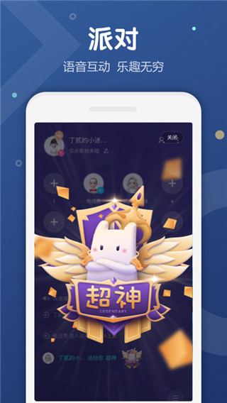 Uki交友最新2022下载