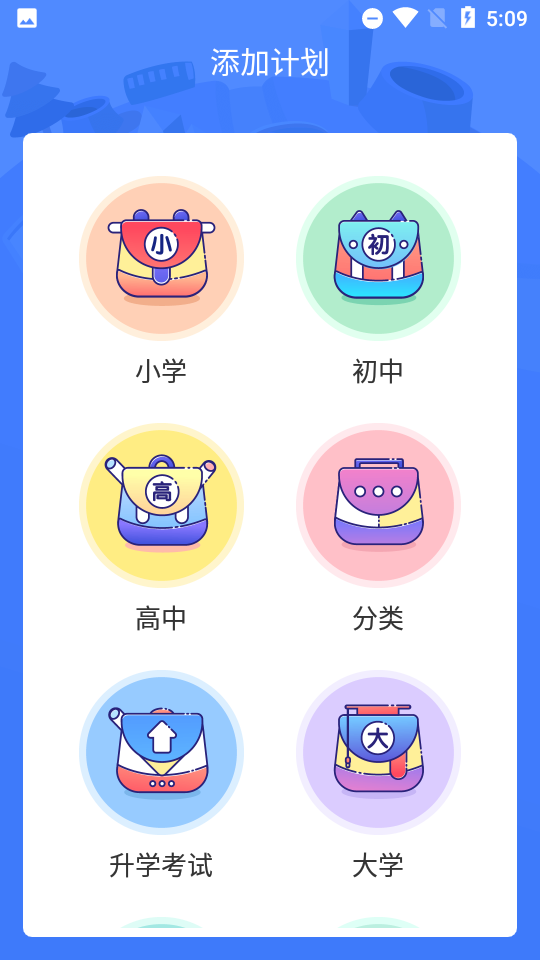 泡单词