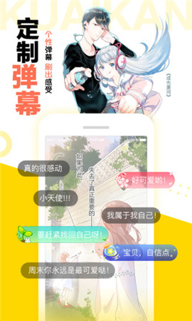 松鼠仓库永久免费看
