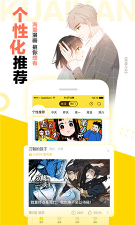 松鼠仓库永久免费看