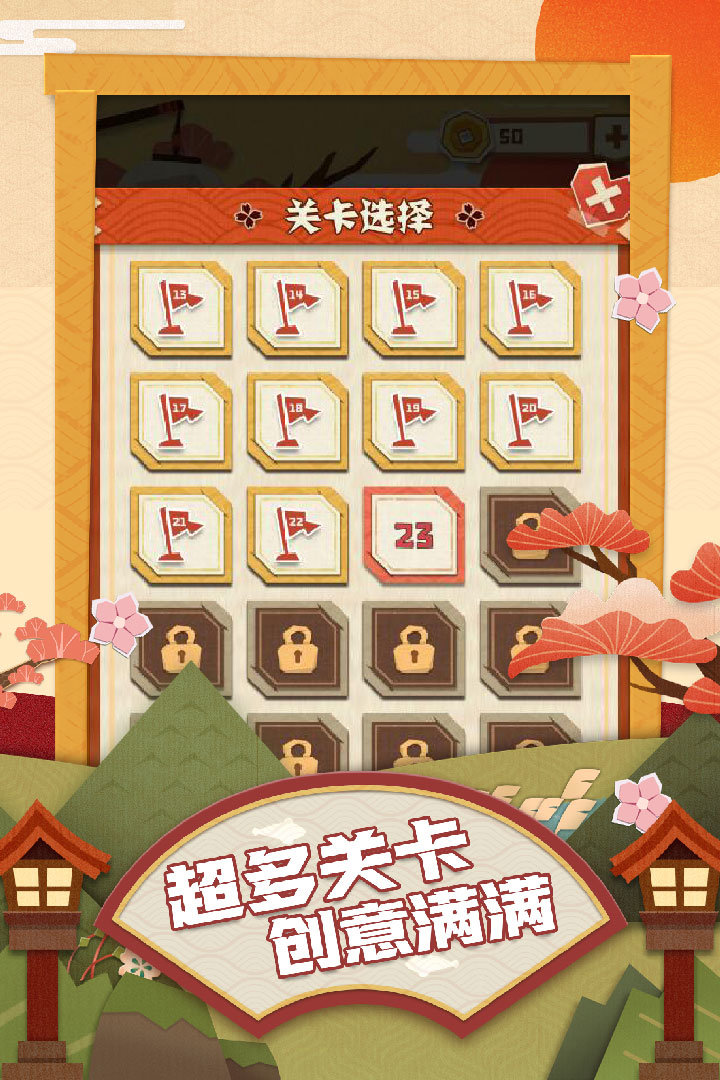 梦纸的谜境手游下载