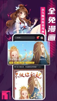 北北北砂最新版下载