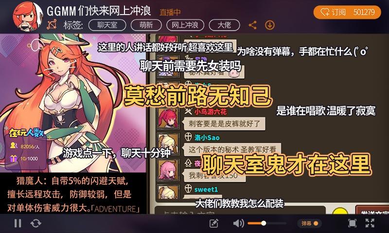 无尽大冒险2022