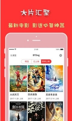 磁力狗bt磁力链