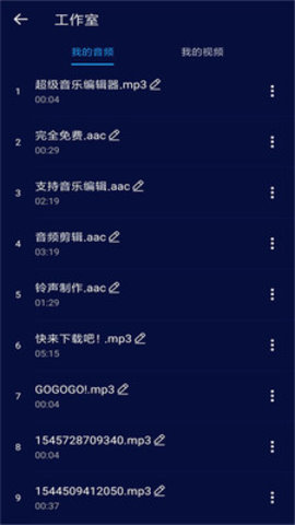 音控