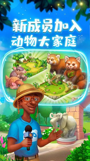 梦想城镇最新版本