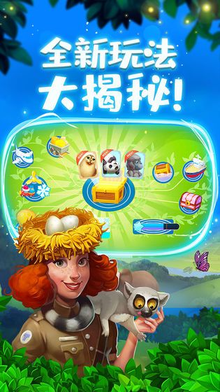 梦想城镇最新版本