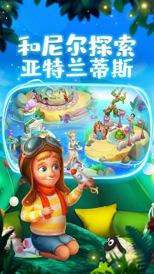 梦想城镇最新版本
