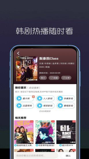 冈本视频app低配版