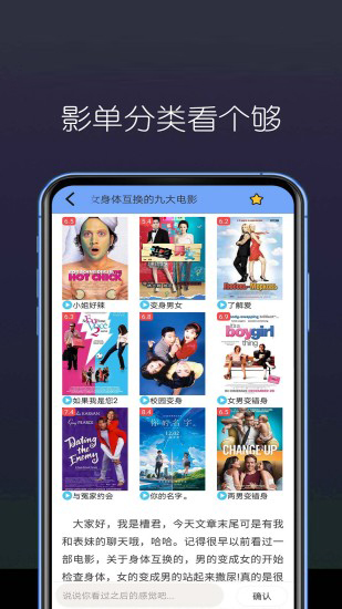 冈本视频app低配版