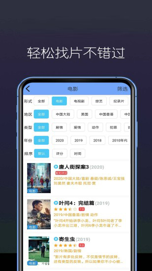 冈本视频app低配版