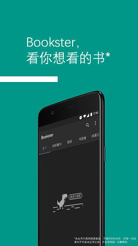 Bookster2官网版2022下载
