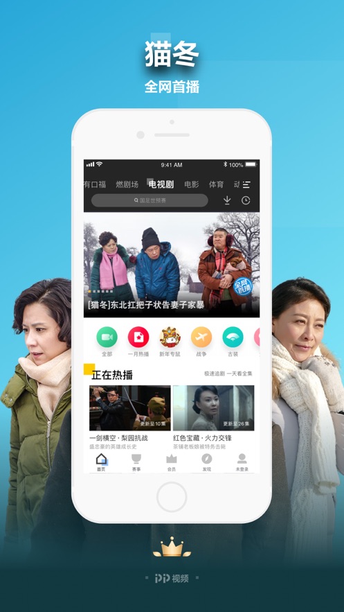残花视频账号分享2022