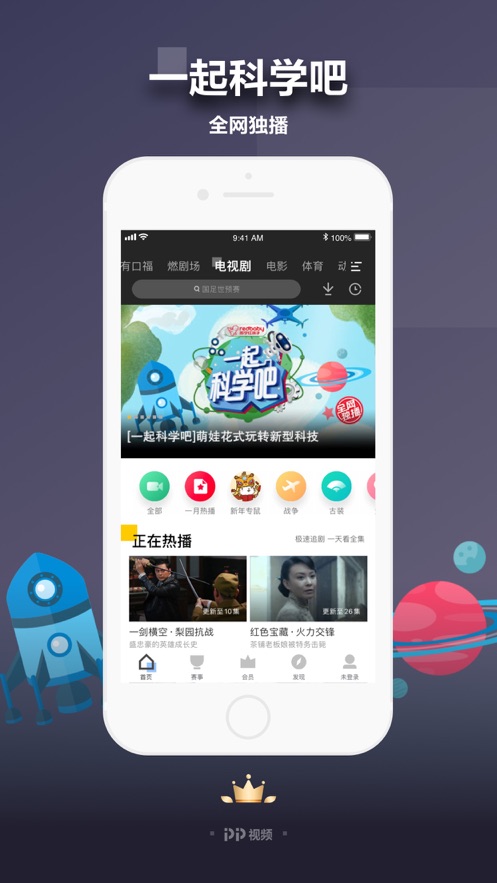 残花视频账号分享2022