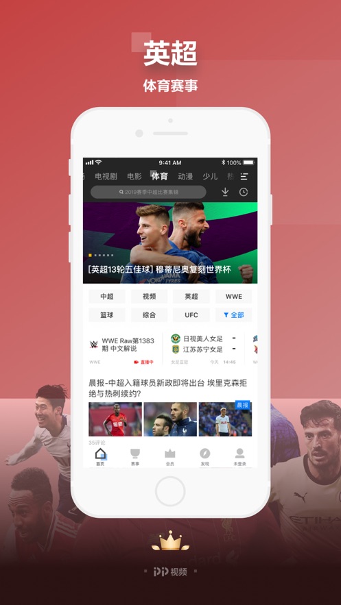 残花视频账号分享2022