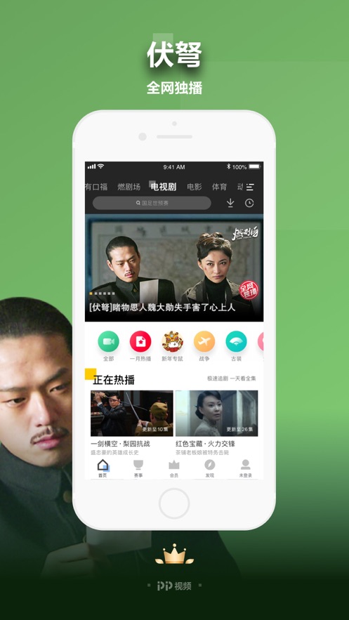 残花视频账号分享2022