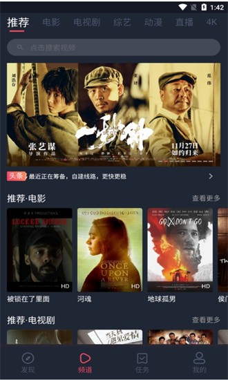 奇优影院2022最新下载