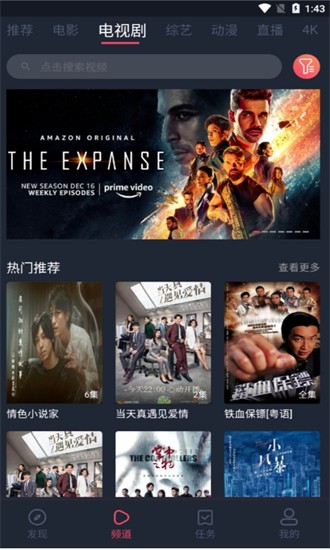 奇优影院2022最新下载