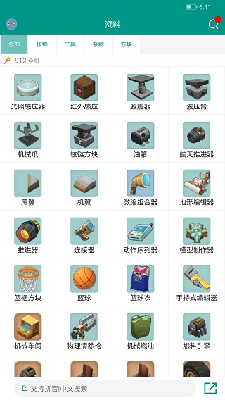 迷你助手盒子2022最新下载
