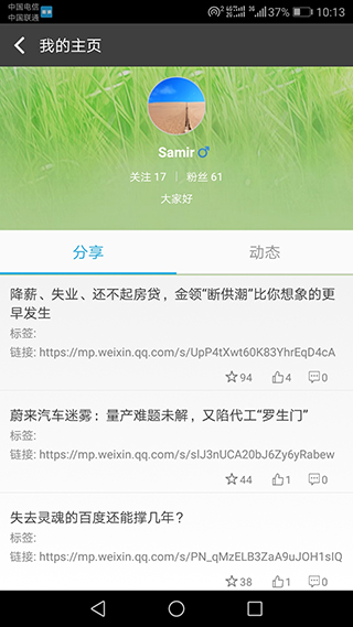 文字朗读神器软件下载