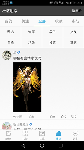 文字朗读神器软件下载