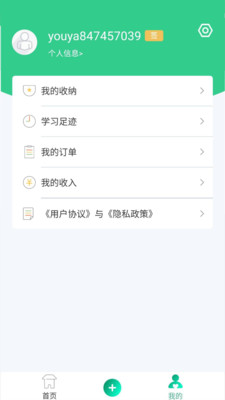 幼芽早教2022