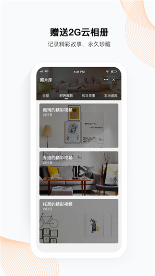 和目2022最新下载