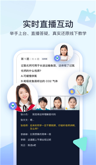 学浪app下载安卓官方版