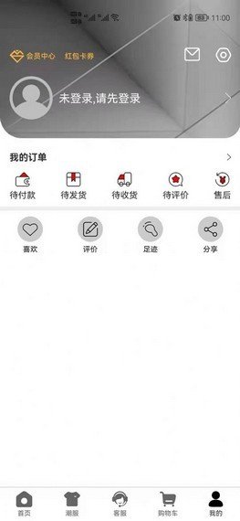 诗诺雅婷