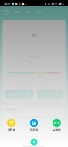 红杉健康