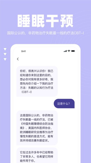 如眠2022