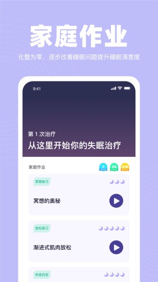 如眠2022