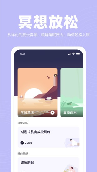 如眠2022