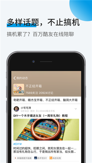 酷安vn最新2022下载