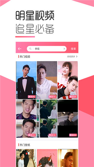 2022魔法壁纸动态壁纸下载