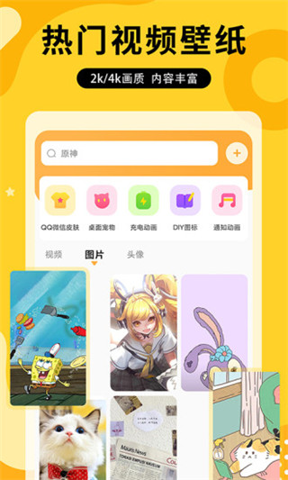 图图乐正版下载