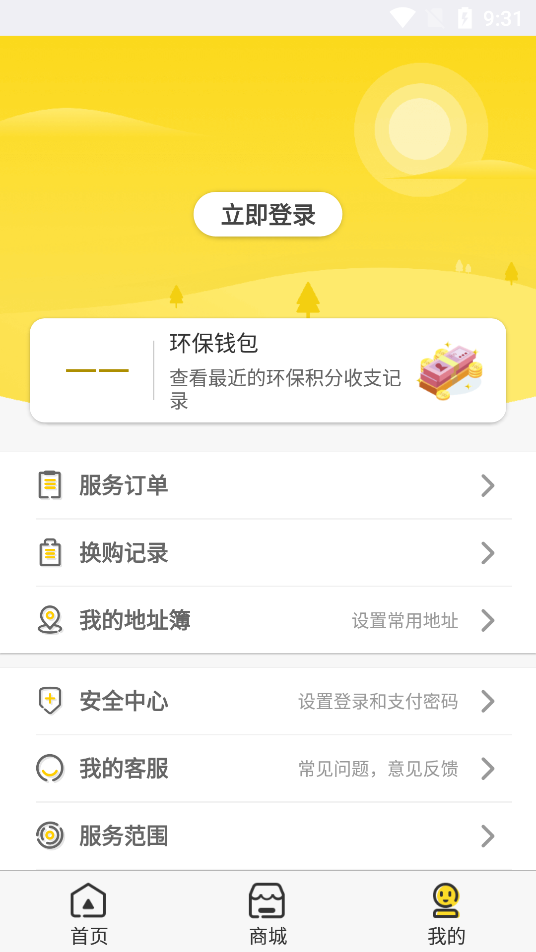 虎哥环境最新2022下载