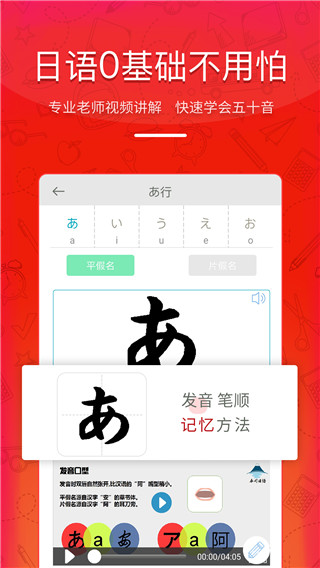 今川日语网校2022