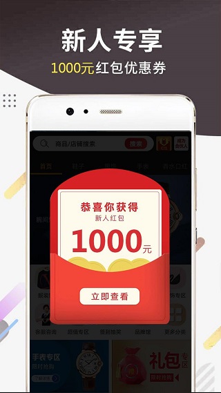 库潮官网版下载